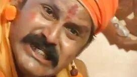 পোঁদ, লাতিনা, হার্ডক ...